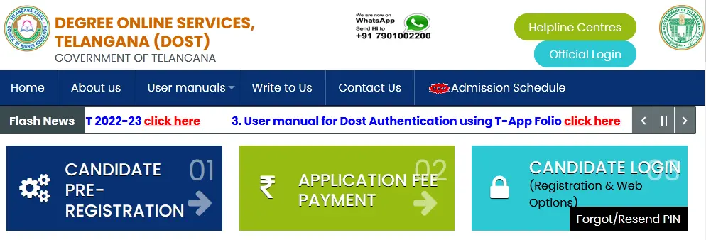 Dost application